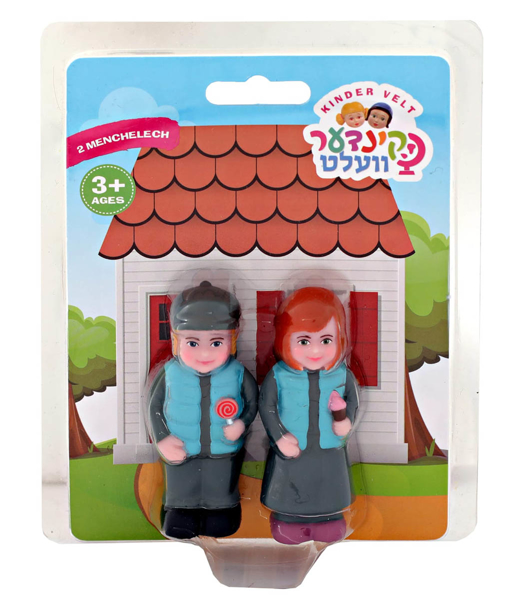 תמונה של קינדער וועלט זוג תאומים