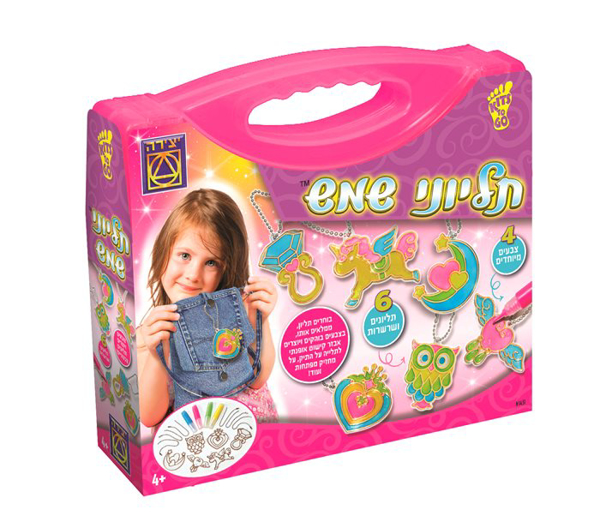 תמונה של מזוודת תליוני שמש יצירה