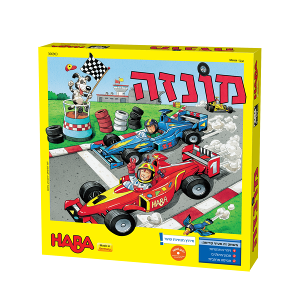 תמונה של משחק מונזה