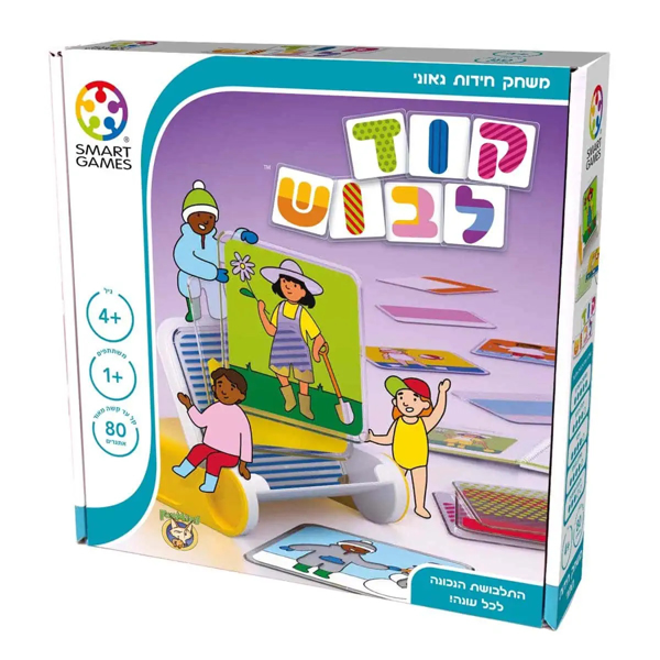 תמונה של משחק חשיבה קוד לבוש