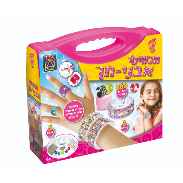 תמונה של מזודת יצירה תכשיטי אבני חן