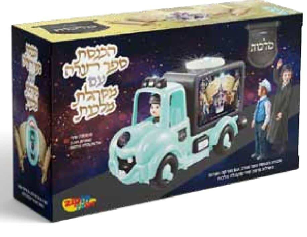 תמונה של מכונית הכנסת ספר תורה