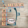 תמונה של משחק רמז בריבוע