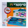 תמונה של משחק סימטריק