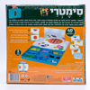 תמונה של משחק סימטריק