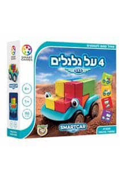 תמונה של משחק חשיבה 4 על גלגלים פוקסמיינד
