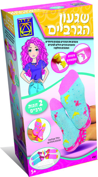 תמונה של שגעון הגרביים יצירה