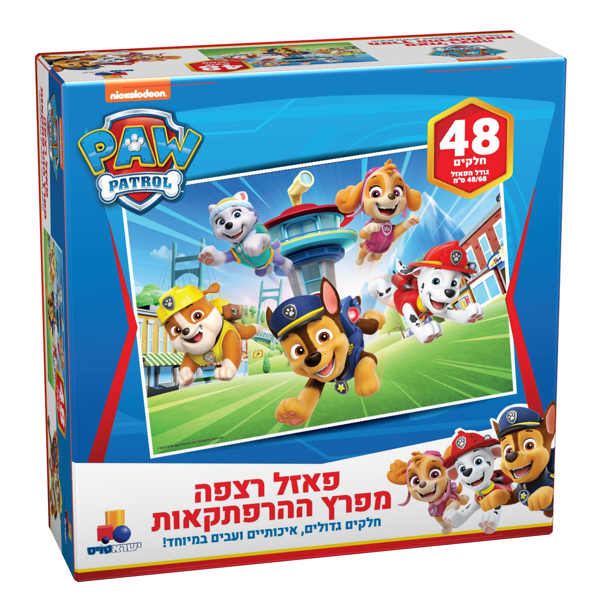 תמונה של פאזל רצפה מפרץ ההרפתקאות 48 חלקים