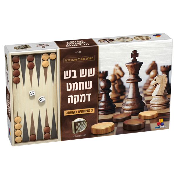 תמונה של שש בש שחמט דמקה מארז מזוודה