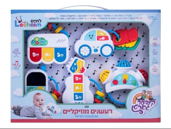 תמונה של סט רעשנים מוזיקלים עם מנגינות יהודיות