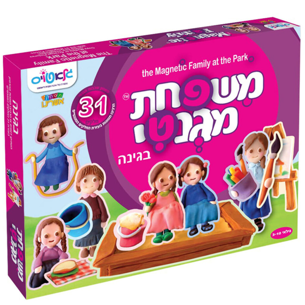 תמונה של משפחת מגנטי בגינה
