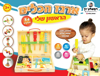 תמונה של ארגז הכלים הראשון שלי