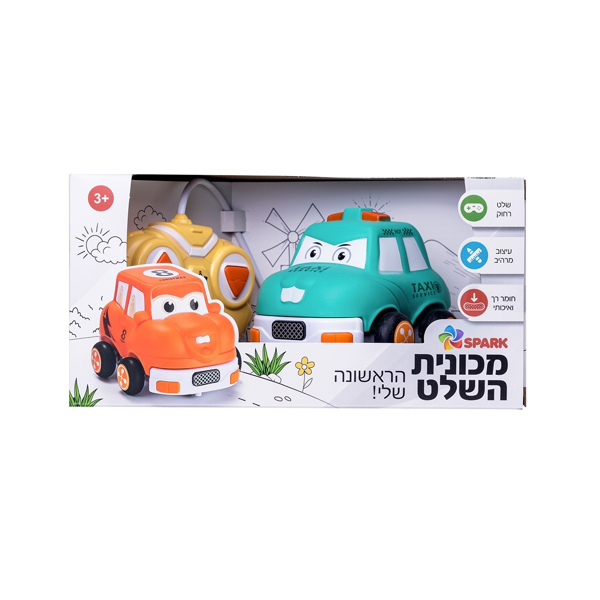 תמונה של מכונית השלט הראשונה שלי