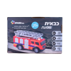 תמונה של כבאית נוסעת דוברת עברית