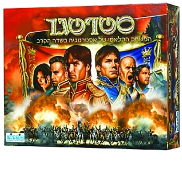 תמונה של סטרטגו מהודר עודפים