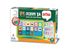 תמונה של משחק שלום גן חובה קודקוד עודפים