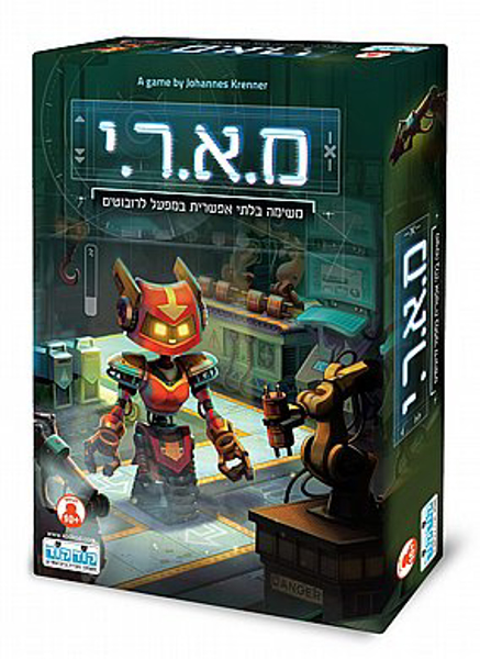 תמונה של מארי קודקוד
