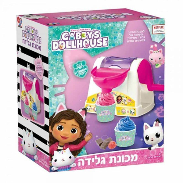 תמונה של מכונת גלידה בית הבובות של גבי עודפים