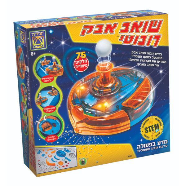 תמונה של שואב אבק רובוטי