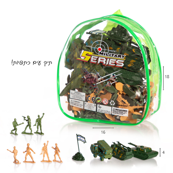 תמונה של מארז צבאי 85 חל'