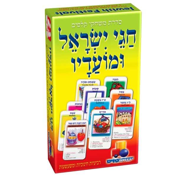 תמונה של רביעיות חגי ישראל ומועדיו