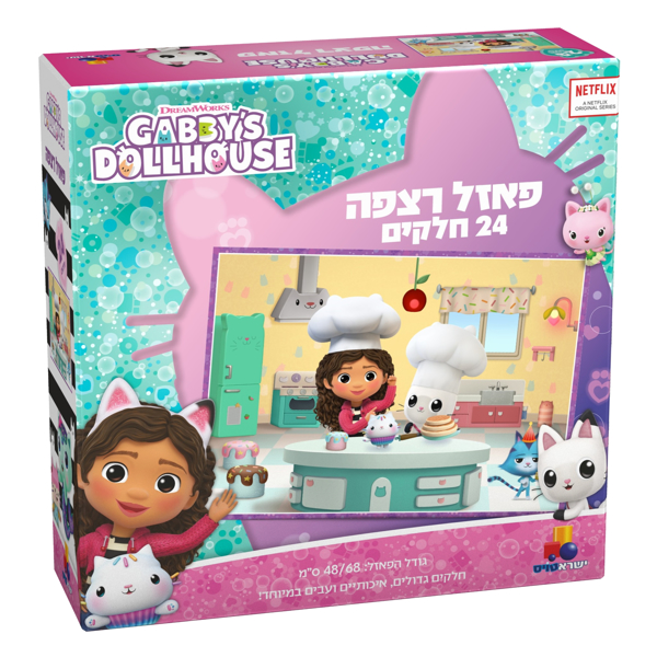 תמונה של פאזל רצפה בית הבובות של גבי 24 חלקים
