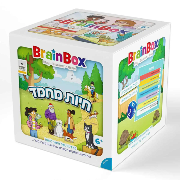 תמונה של מה בתמונה חיות מחמד