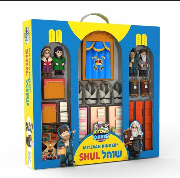 תמונה של קינדער וועלט שוהל סט בית כנסת