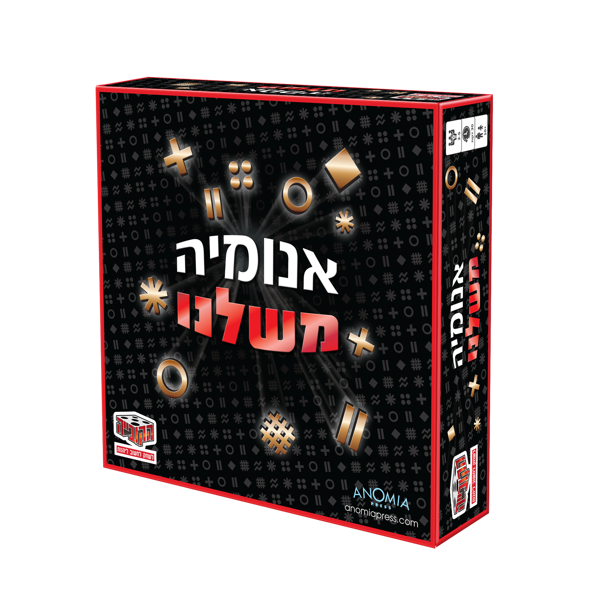 תמונה של אנומיה משלנו