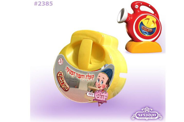 תמונה של דיסק למקרנציק קופלה והציפור הפצועה