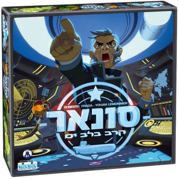 תמונה של סונאר