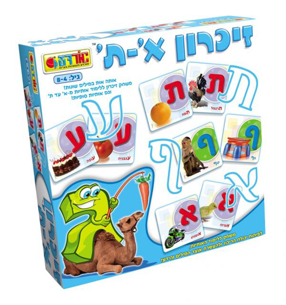 תמונה של משחק זיכרון א-ת