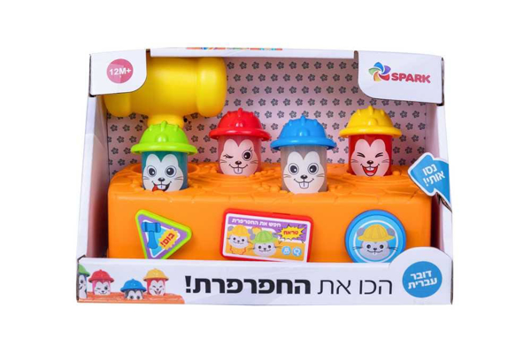 תמונה של משחק התפתחות הכו את החפרפרת