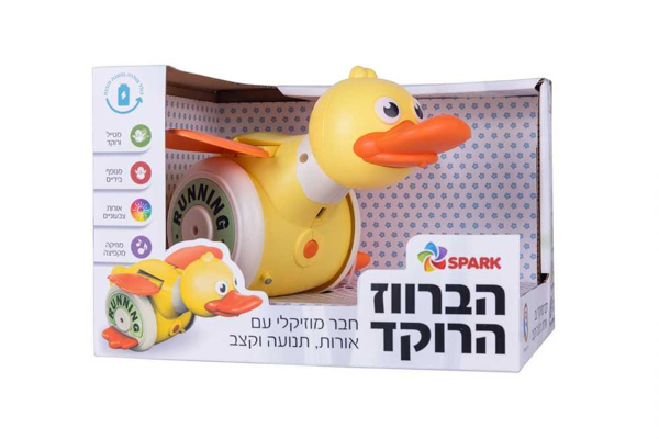 תמונה של מעודד זחילה הברווז הרוקד