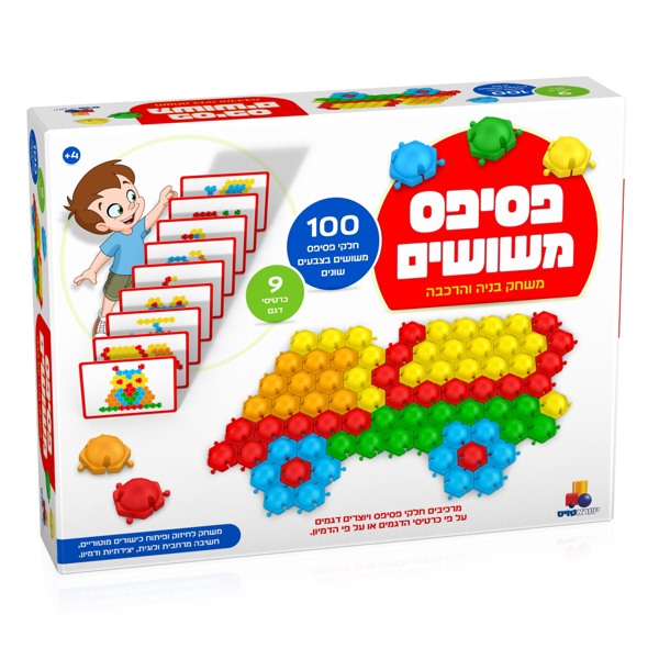 תמונה של פסיפס משושים