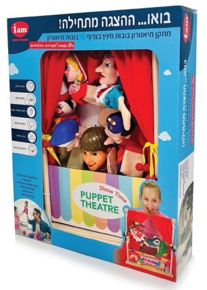 תמונה של תאטרון בובות שולחני