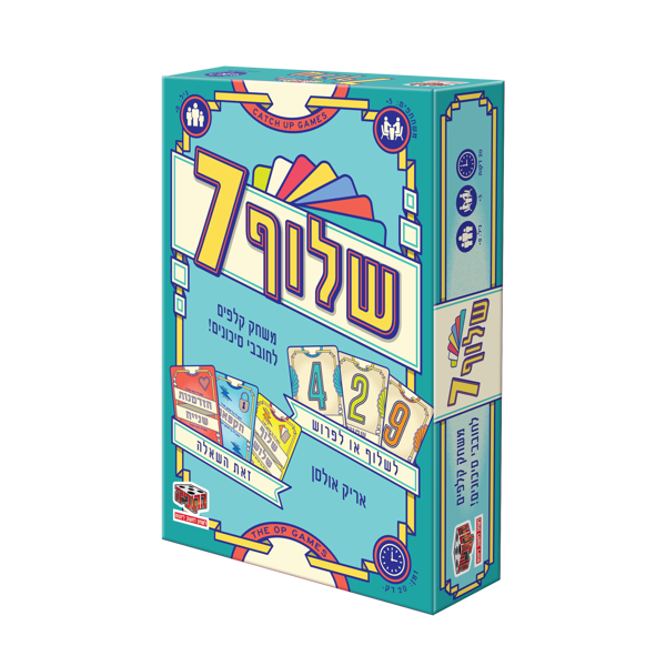 תמונה של משחק קלפים שלוף 7
